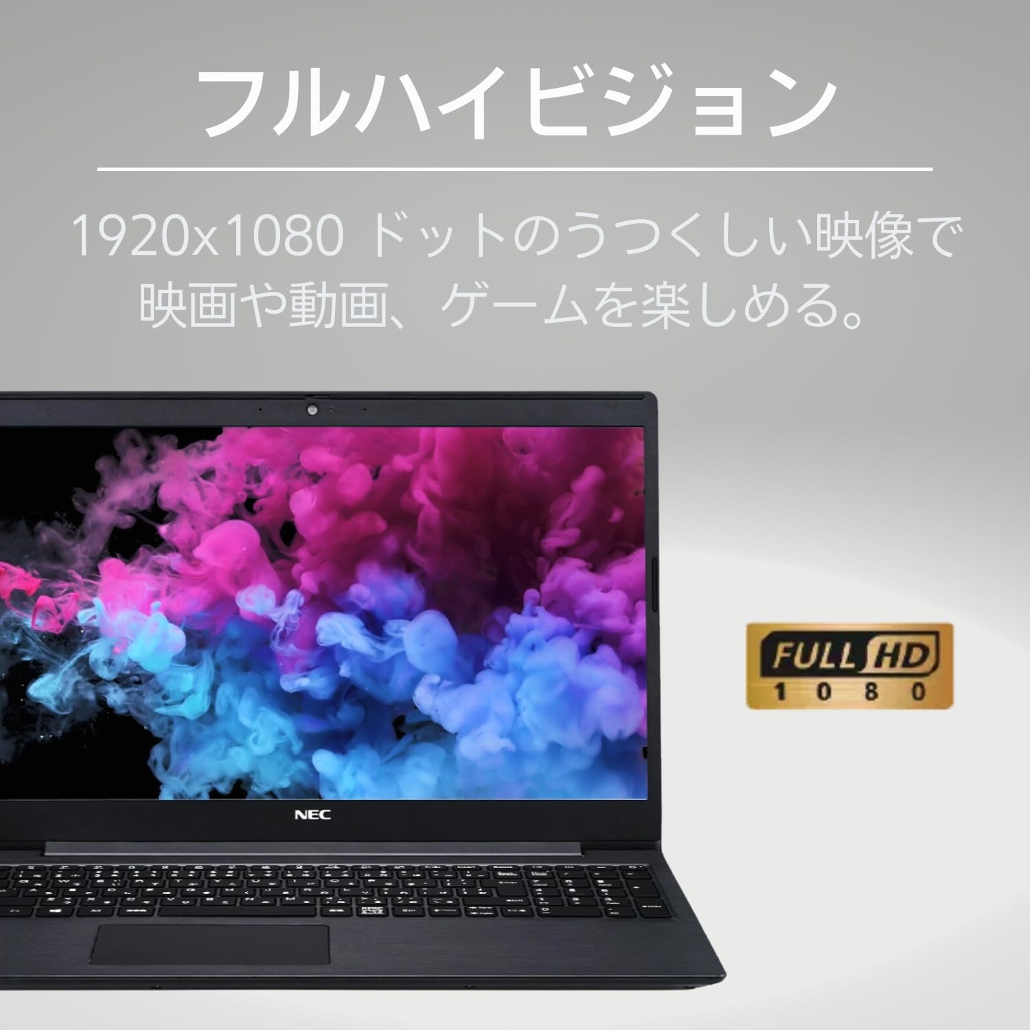 ブルーレイも見れる・超速 i7】◇NEC LAVIE Note Standard PC-NS700KAW